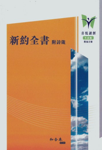 Kinai_Ujszov_YW_400